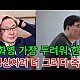 http://joajoa.kr/data/apms/video/youtube/thumb-O7KOkqGQgQM_80x80.jpg