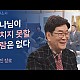 http://joajoa.kr/data/apms/video/youtube/thumb-TOZDc8YqVFE_80x80.jpg
