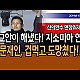 http://joajoa.kr/data/apms/video/youtube/thumb-WTLtB4aeOso_80x80.jpg
