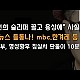 http://joajoa.kr/data/apms/video/youtube/thumb-bajqK5IRTqg_80x80.jpg