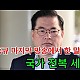 http://joajoa.kr/data/apms/video/youtube/thumb-jEMn62zufow_80x80.jpg