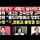 http://joajoa.kr/data/apms/video/youtube/thumb-tLZ9AJqOhRY_80x80.jpg