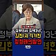 http://joajoa.kr/data/apms/video/youtube/thumb-uorbsfimc8A_80x80.jpg