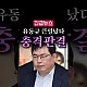http://joajoa.kr/data/apms/video/youtube/thumb-wbrYZkWGygI_80x80.jpg